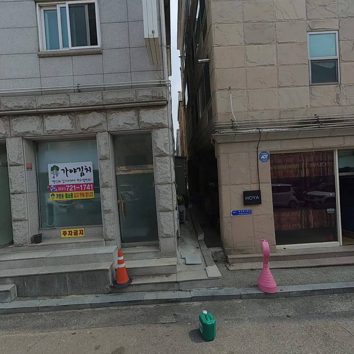 파인굿띵