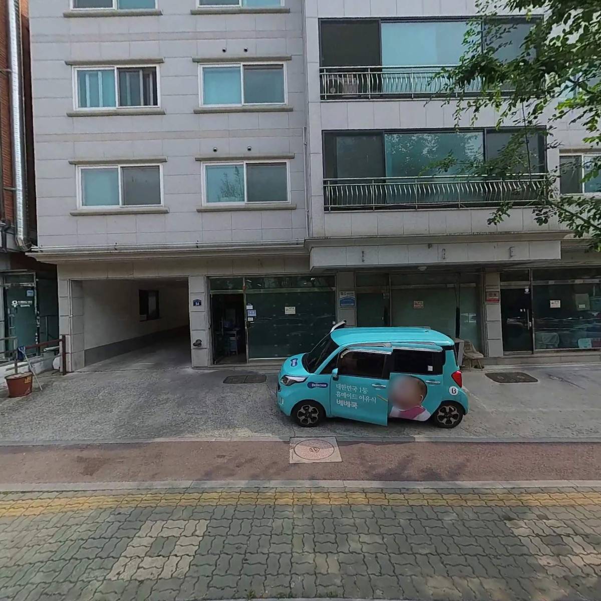 예손약품