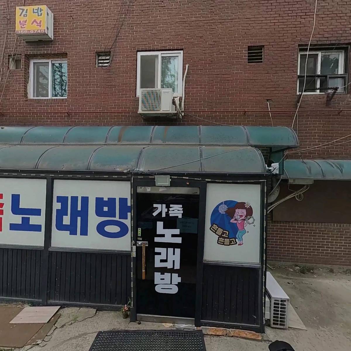 삼호건설산업주식회사_3