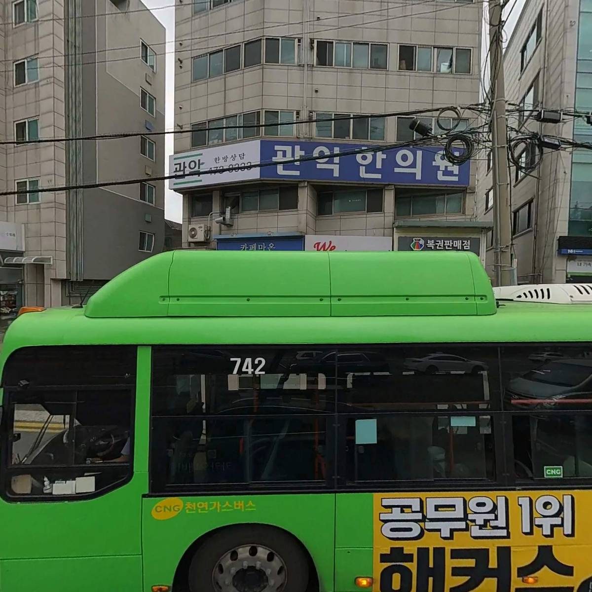 로또복권방