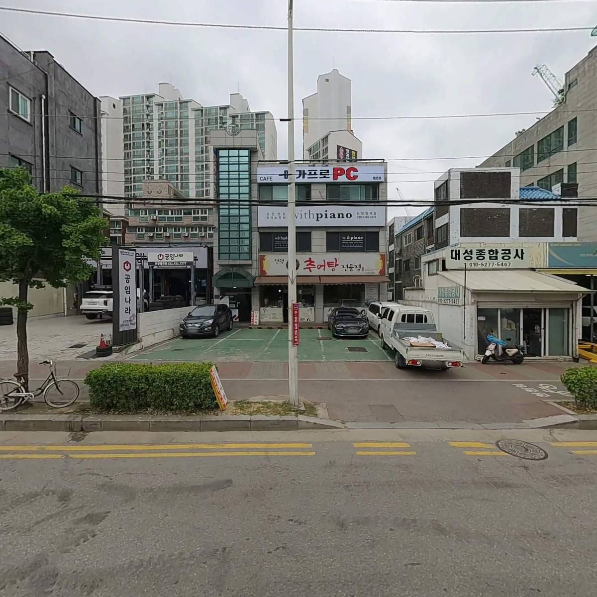 메가프로피씨