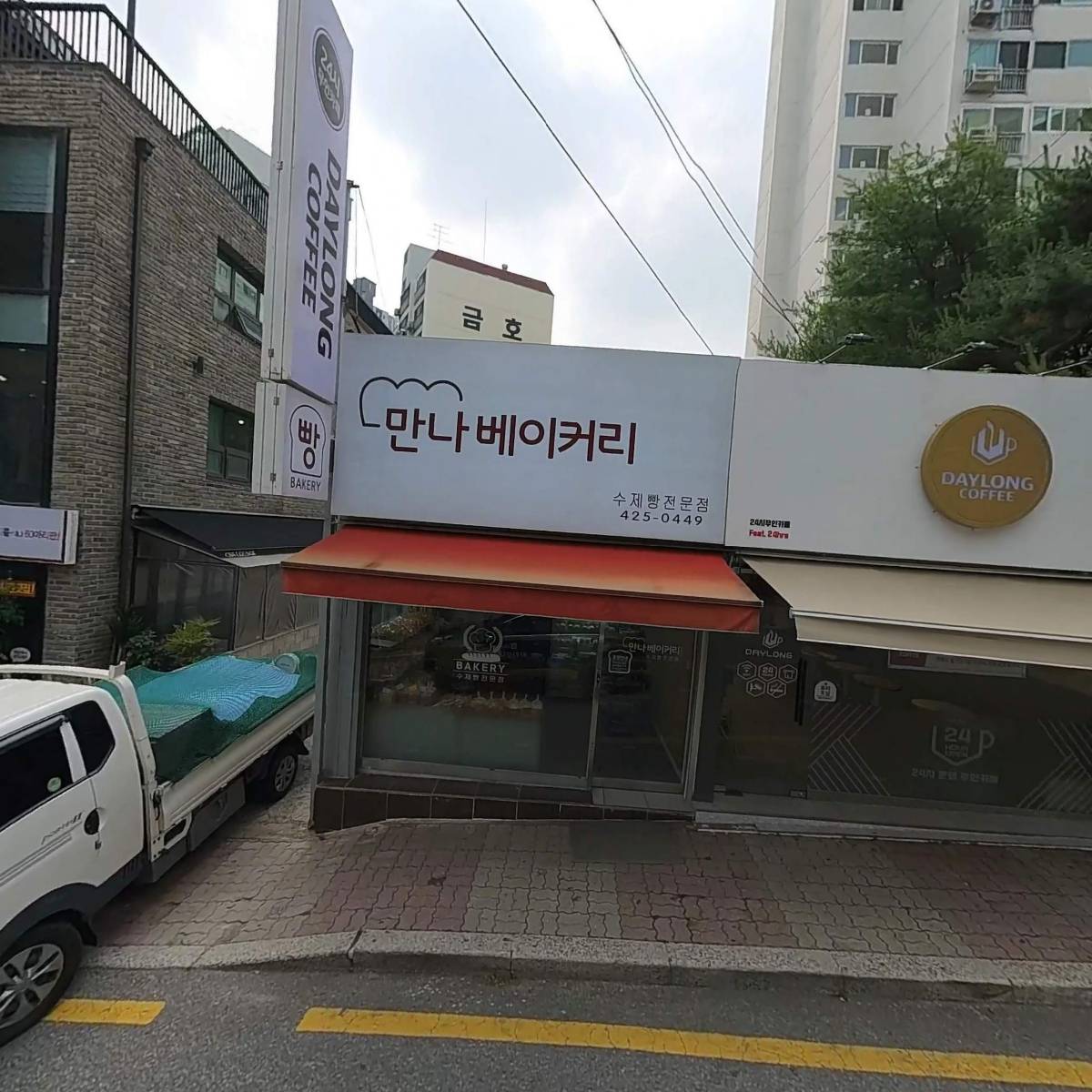 데이롱 카페 안양호성점