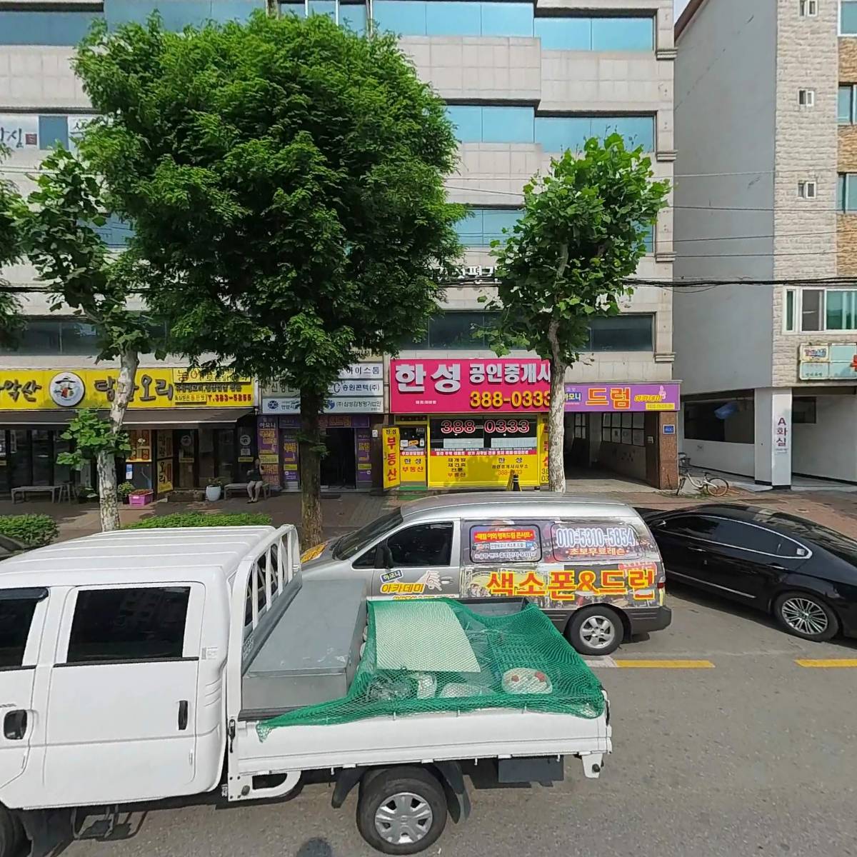 신영전자통신
