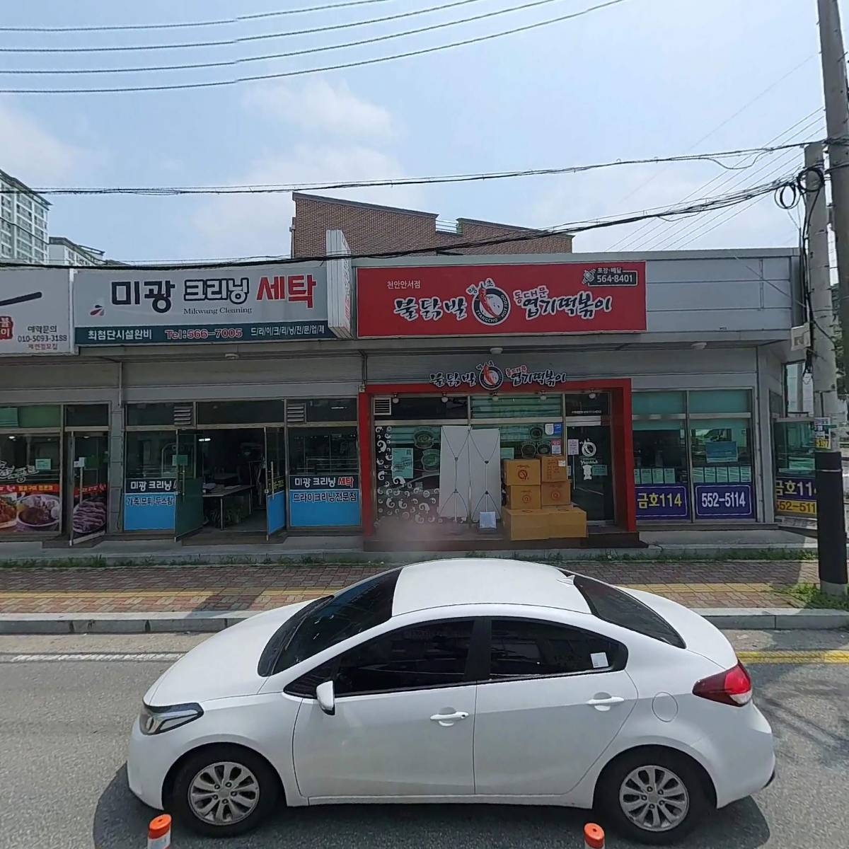 동대문엽기떡볶이천안안서점_3