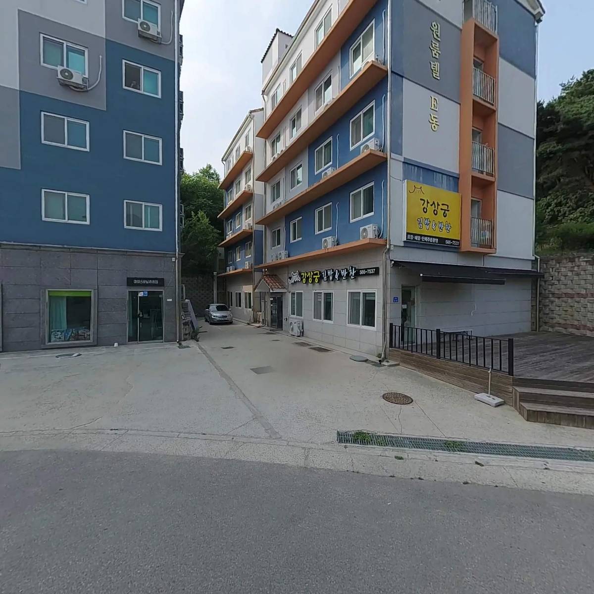 강상궁김밥앤반찬_3