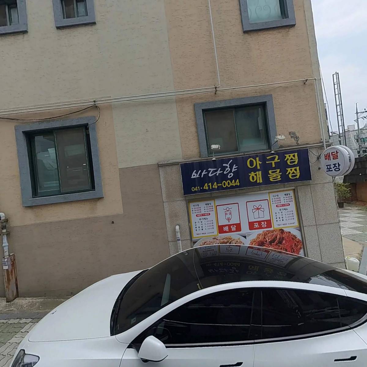 행복건축인테리어_3