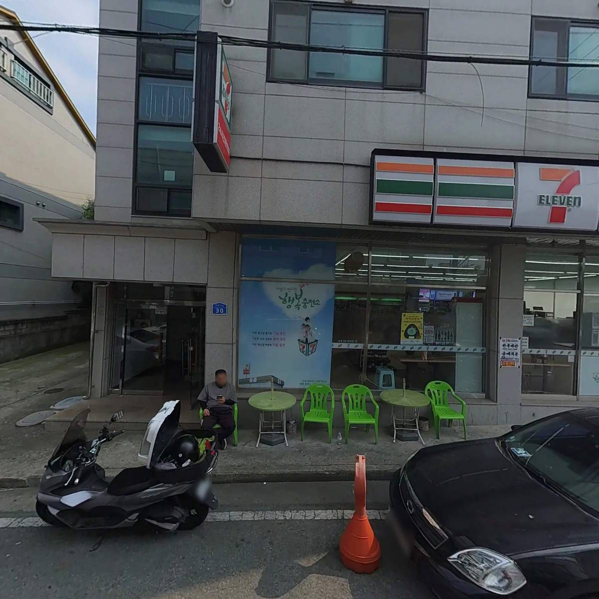 더굿드림상담센터