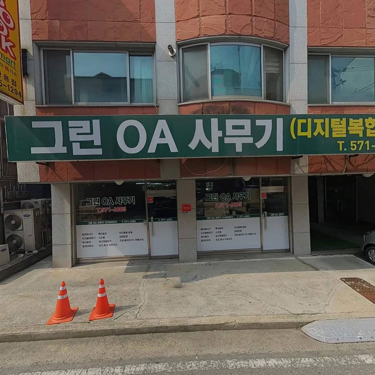 불스떡볶이_3