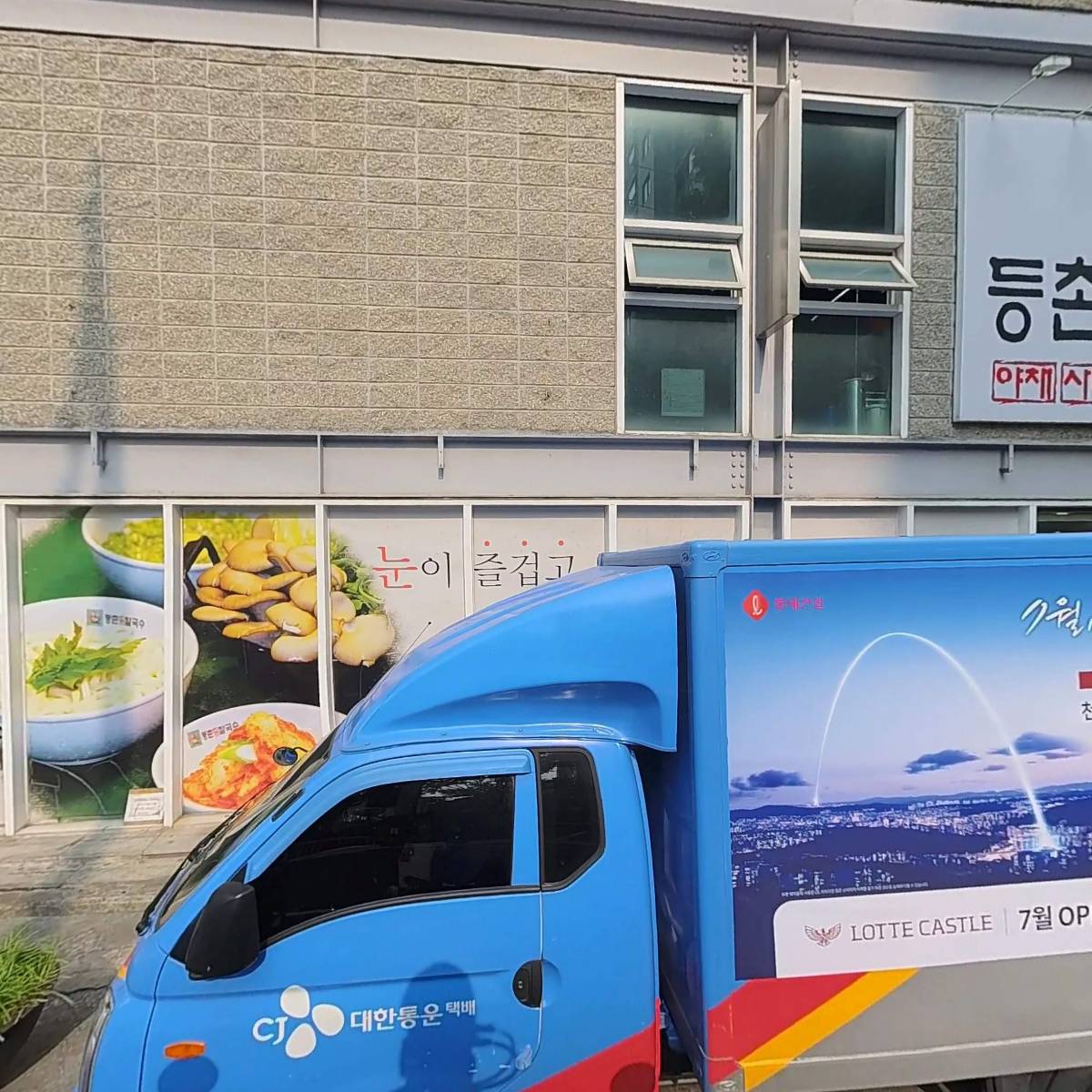써브웨이천안쌍용점