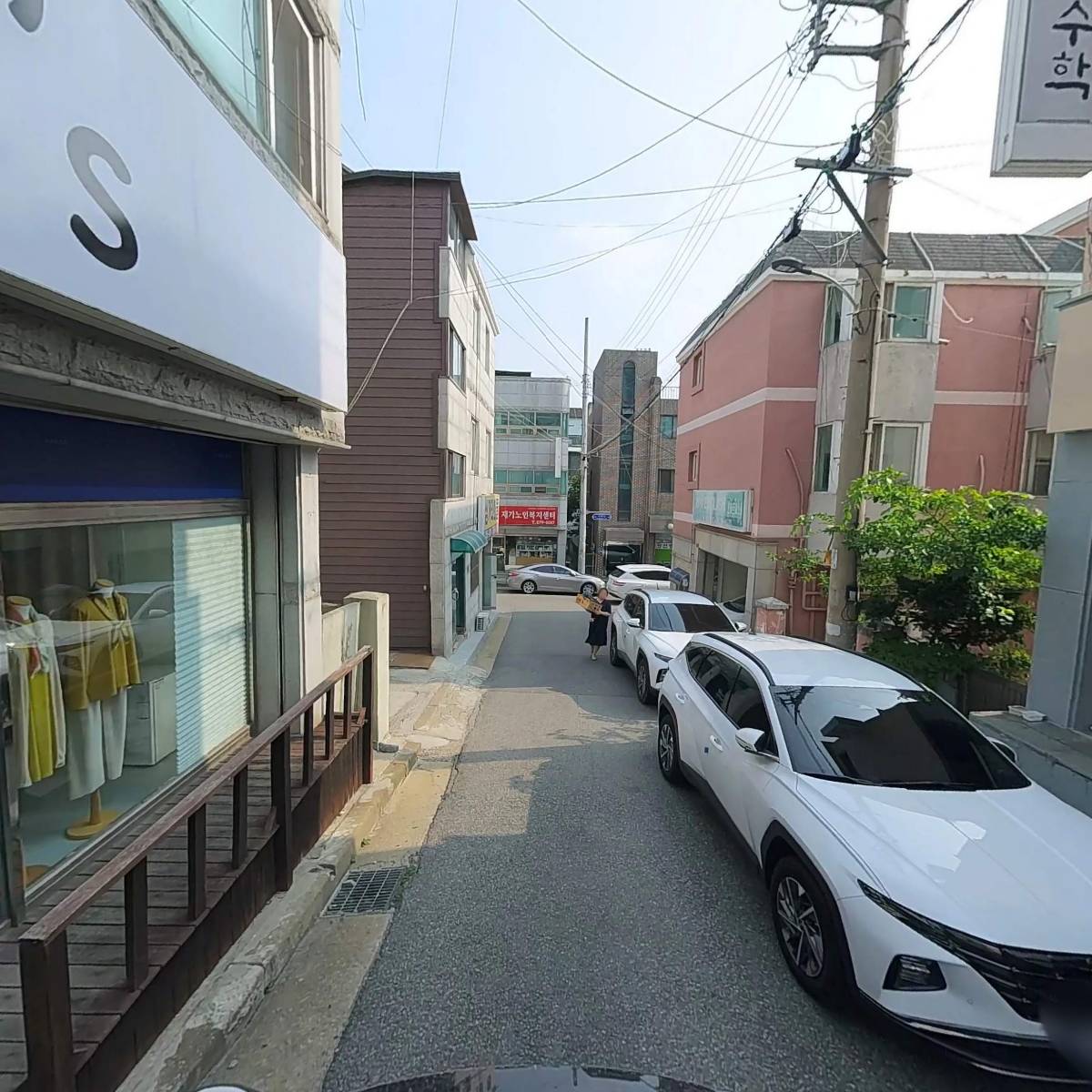 동쪽바다 선한이웃_2