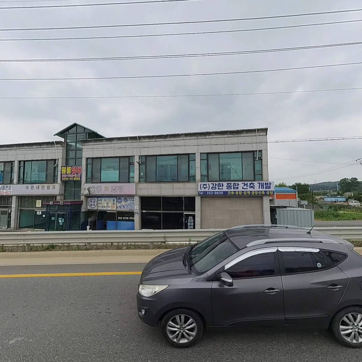 광명 톱 초경