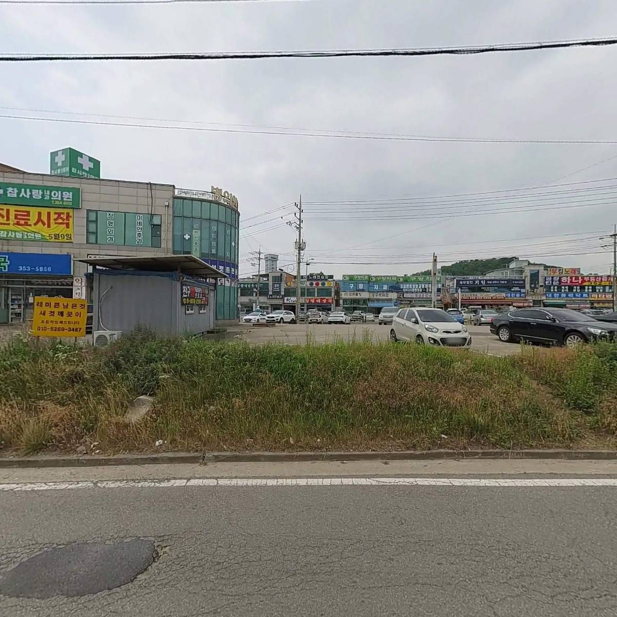 한신콤프렛서