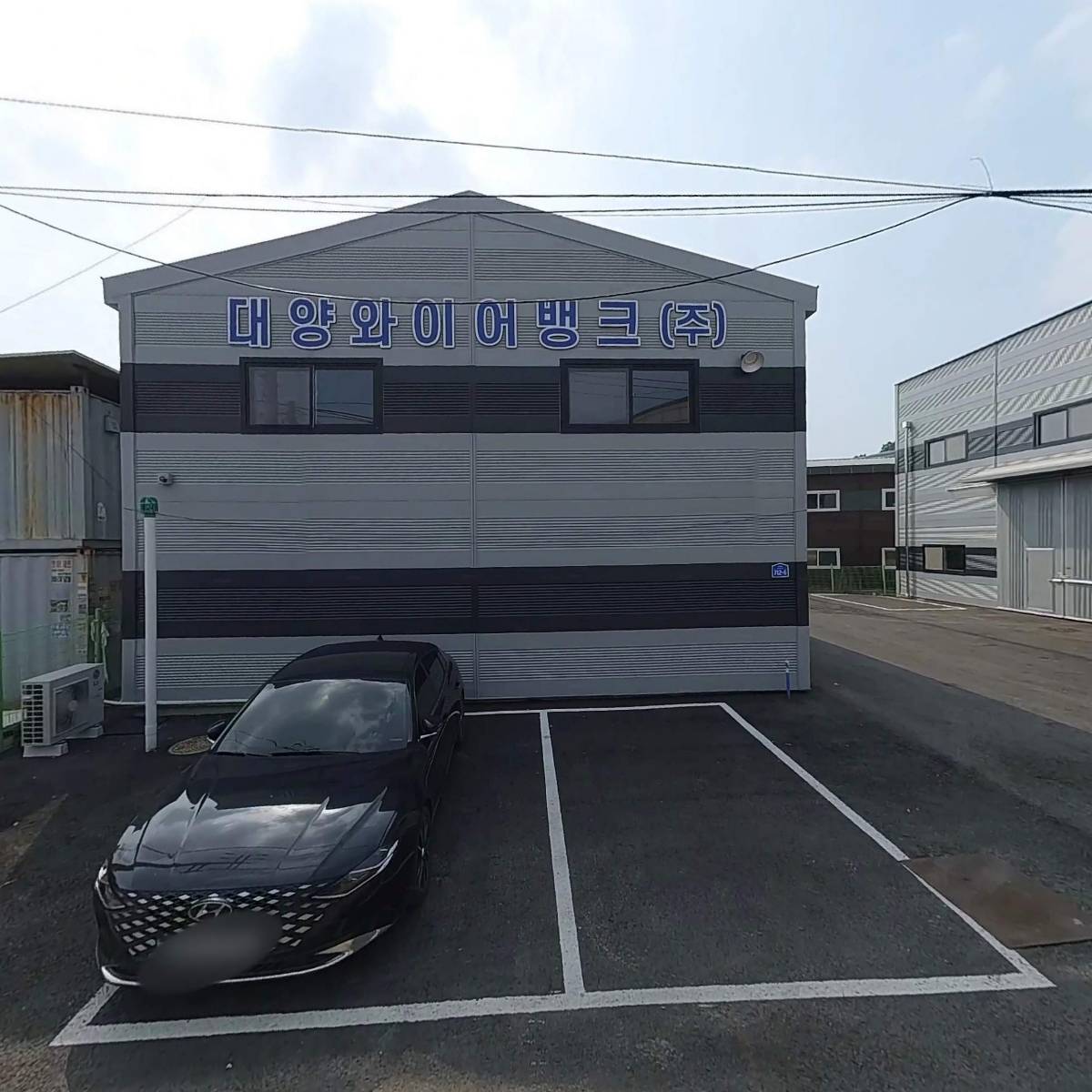 우리고물상