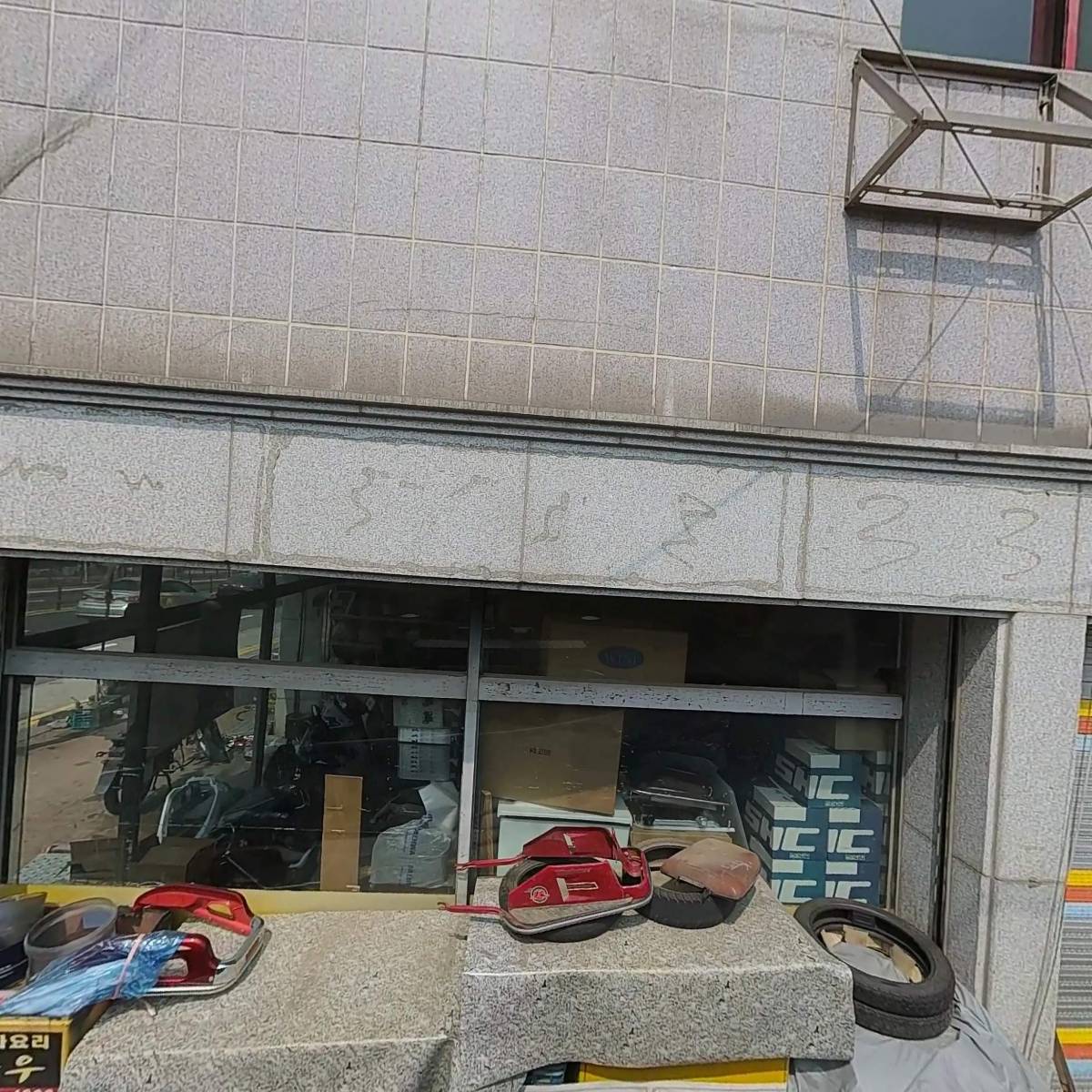극동오토바이부품상사