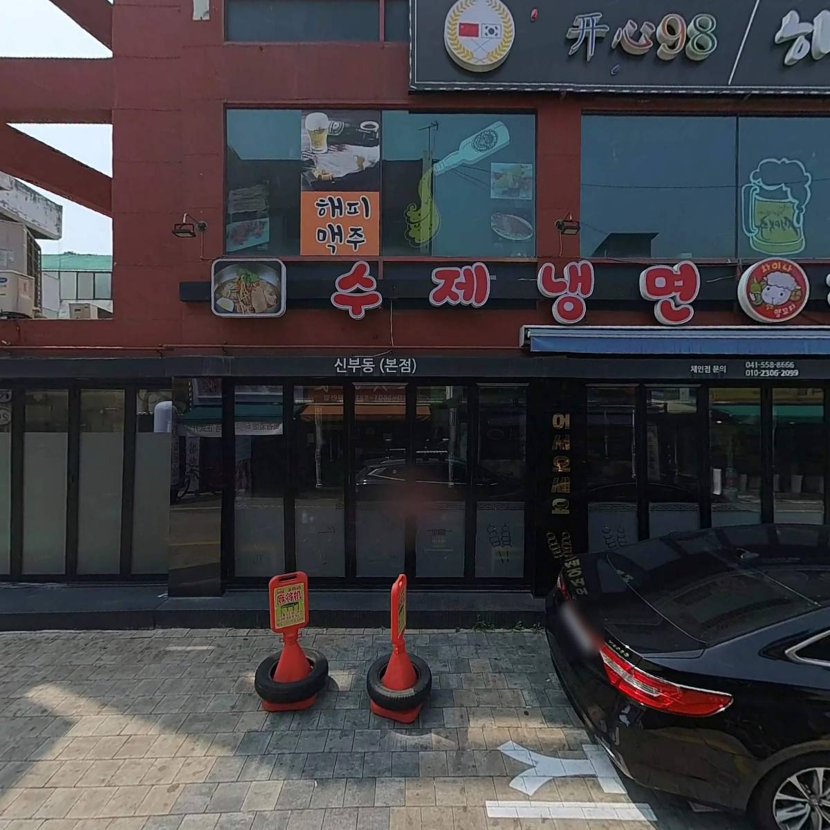 란주우육면 천안점_3