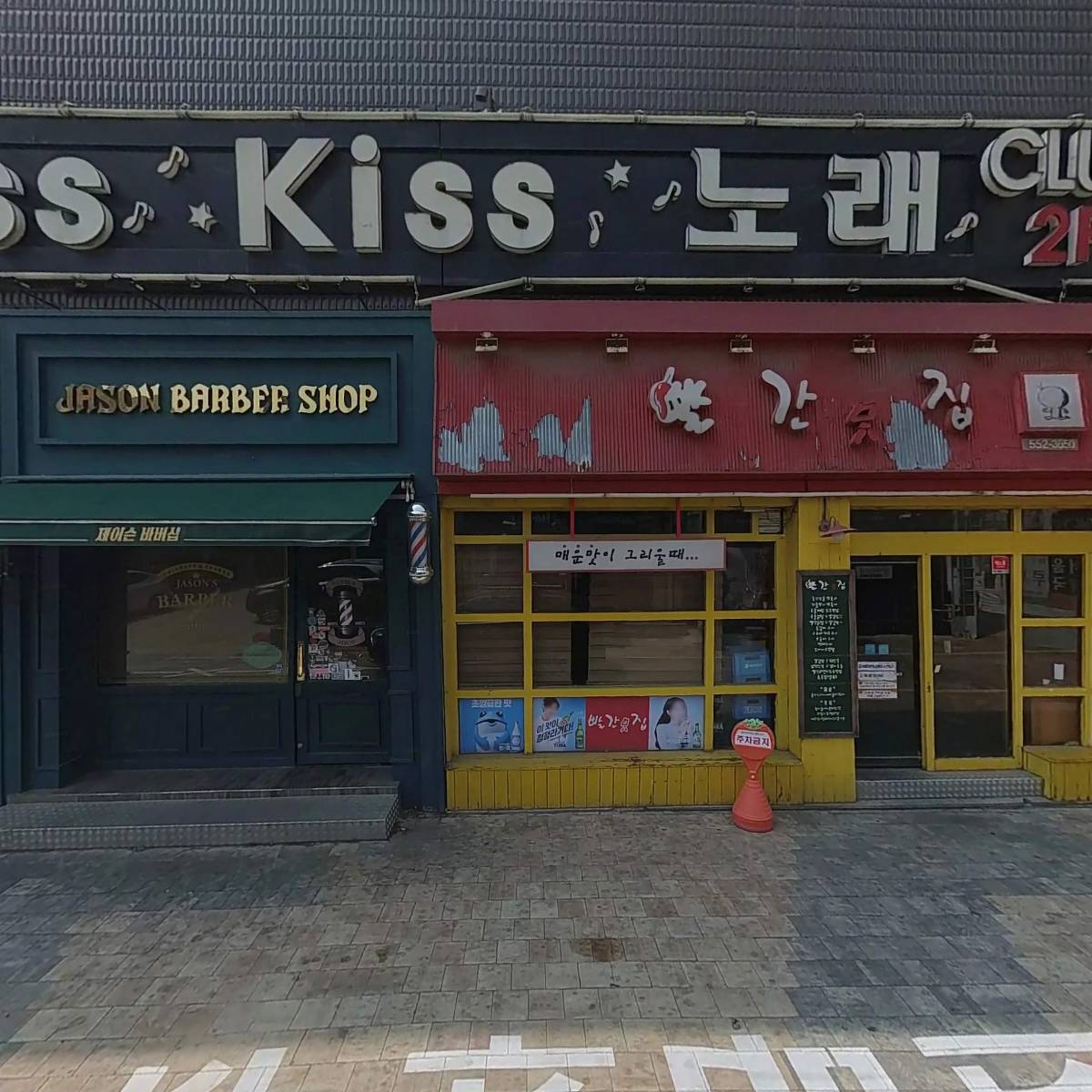 메가커피
