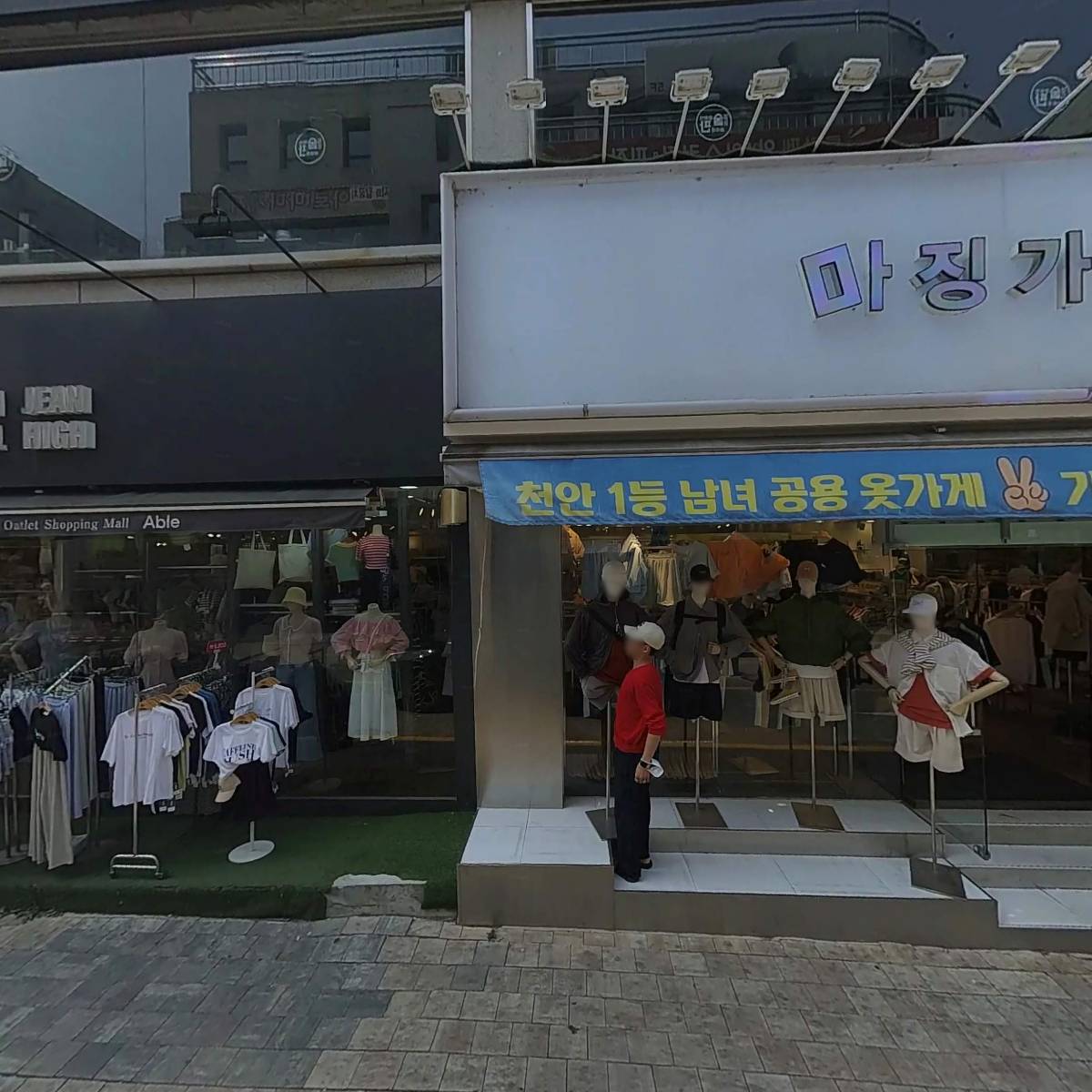 국제커리어센터 천안지점