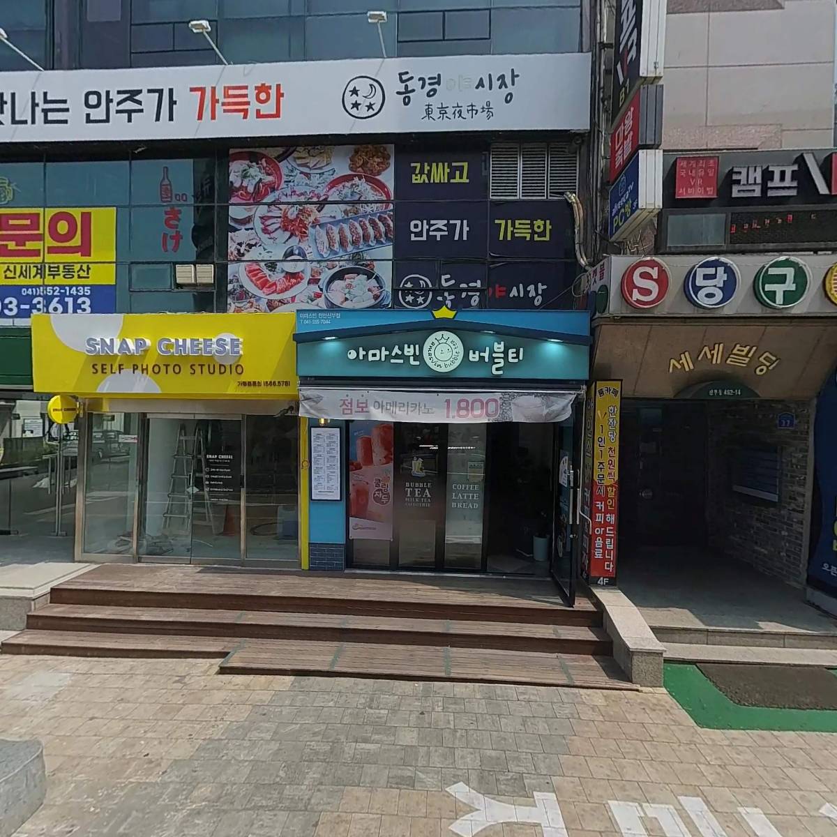 국제커리어센터 천안지점_3