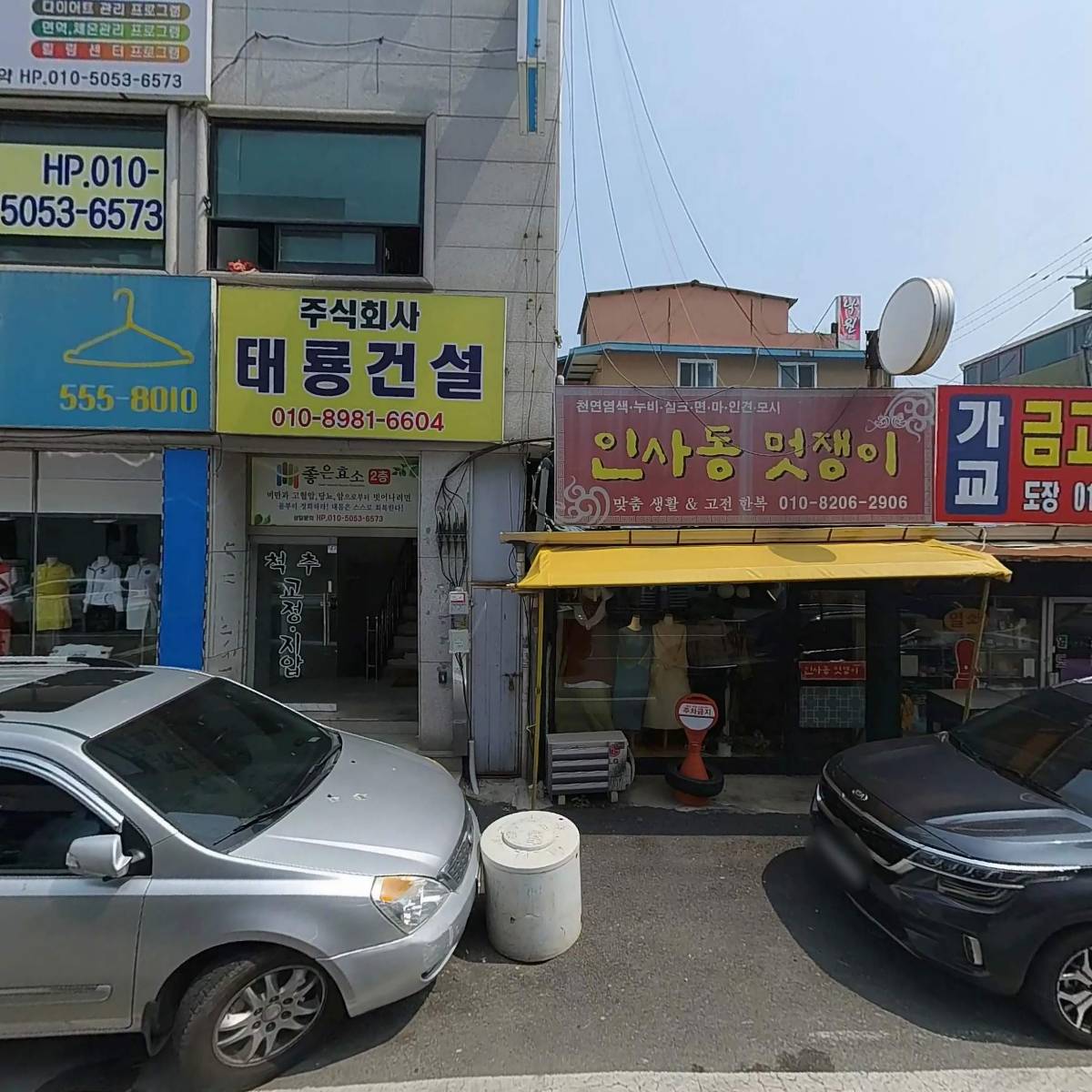 농민식품