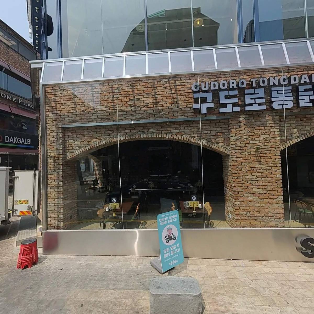 힐튼스테이