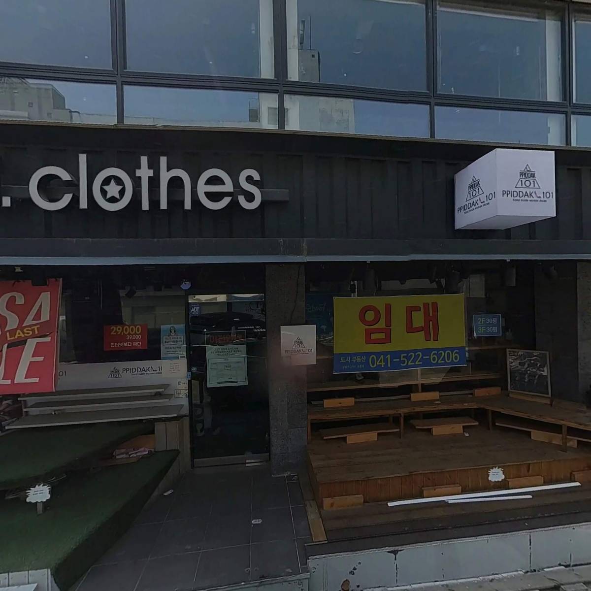 삐딱구두101_3