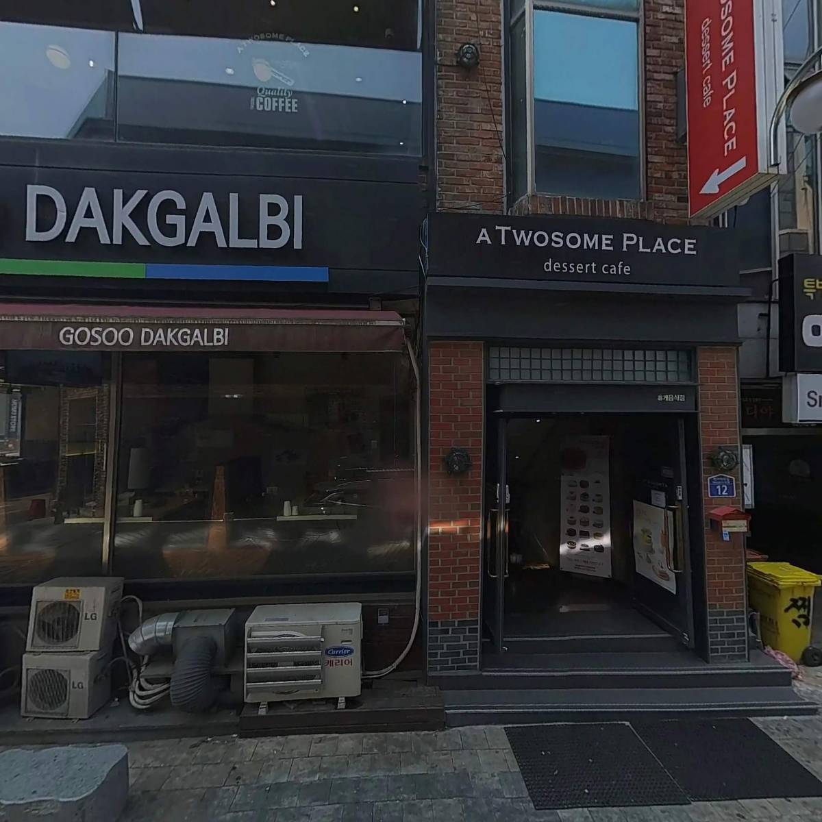 (주)유원에프앤비 보배반점_3