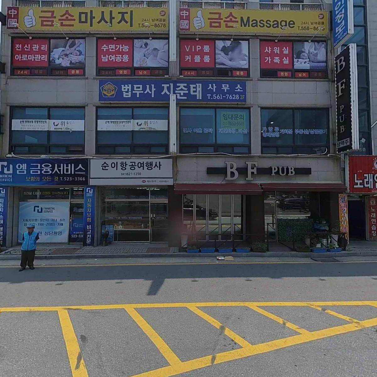 하늘에너지_3