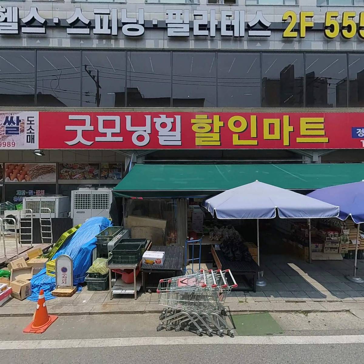 힐링뷰티센터Hwag