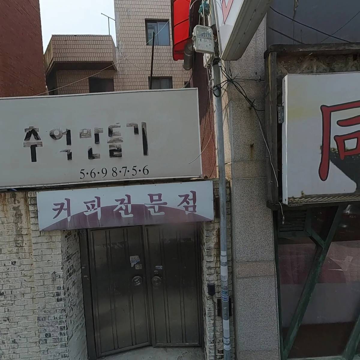 주식회사 에스비무역(임대)_3