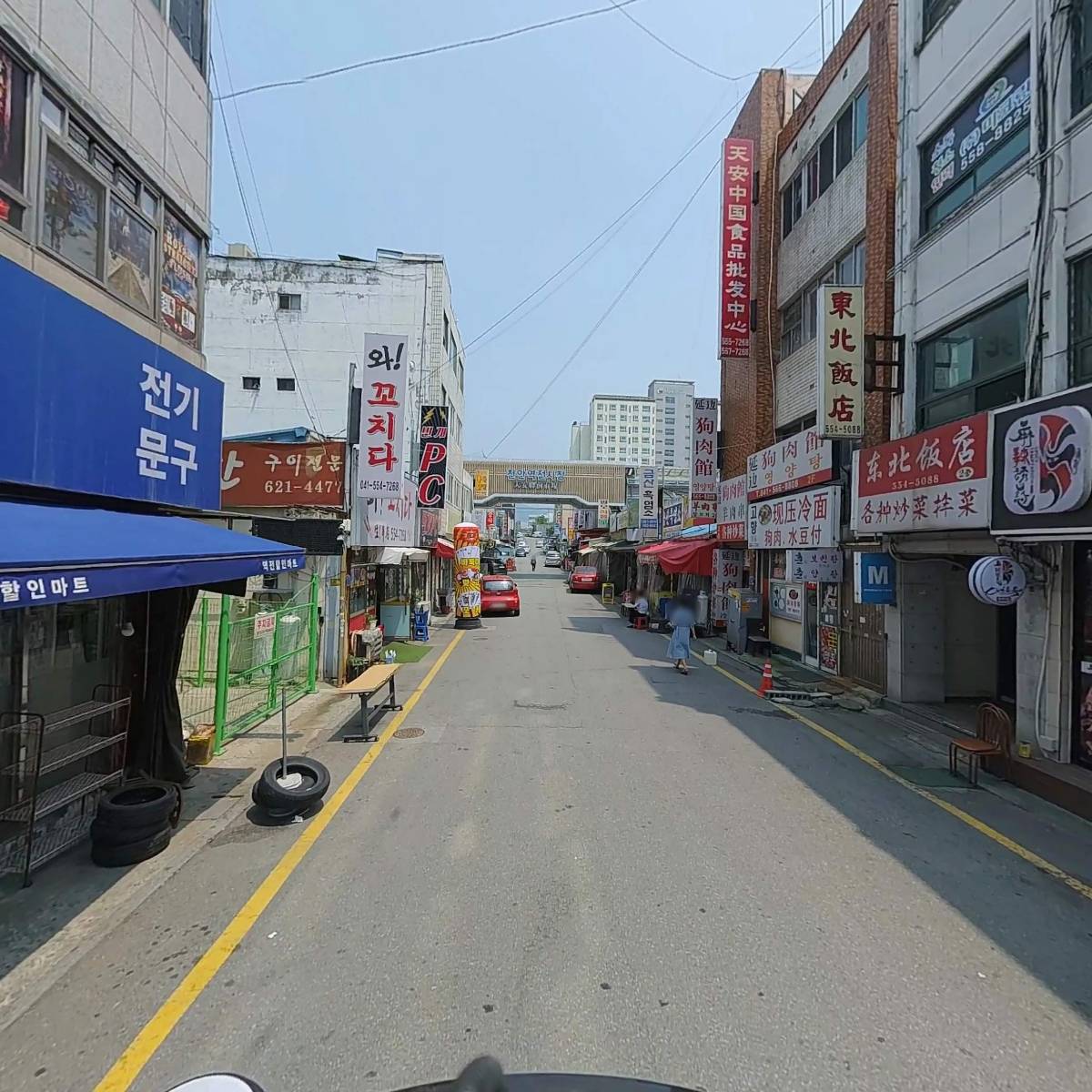 주식회사미크린_2