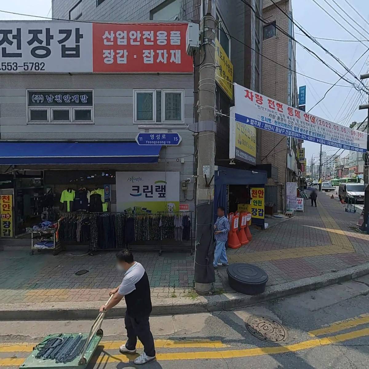 천안안전장갑