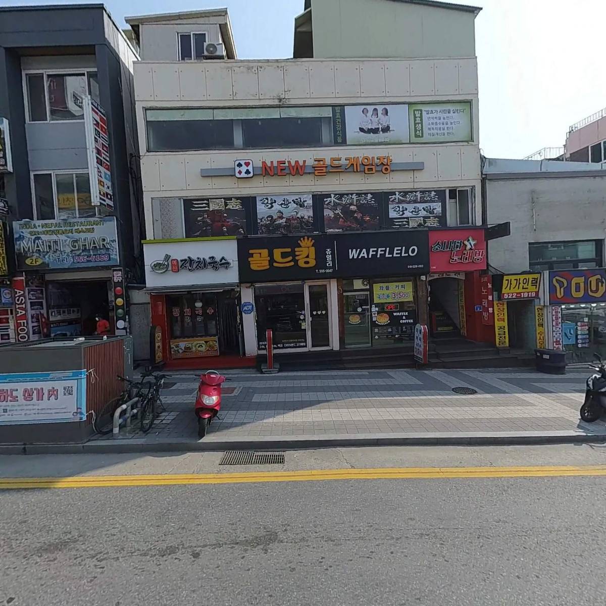 케이엠씨산업(주)