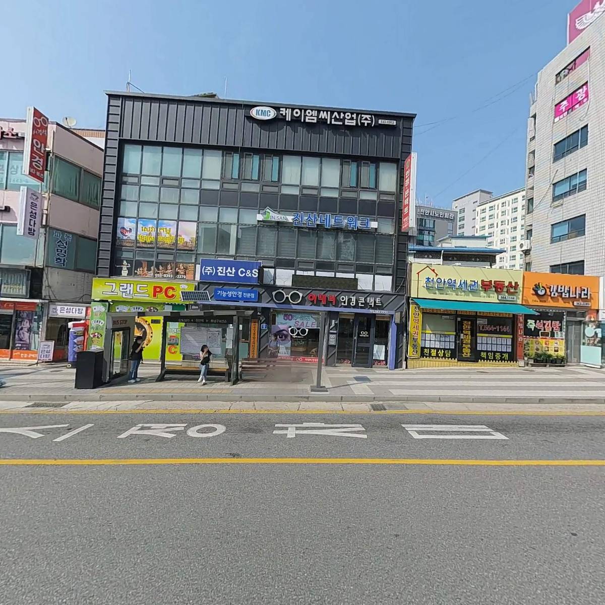 케이엠씨산업(주)_3