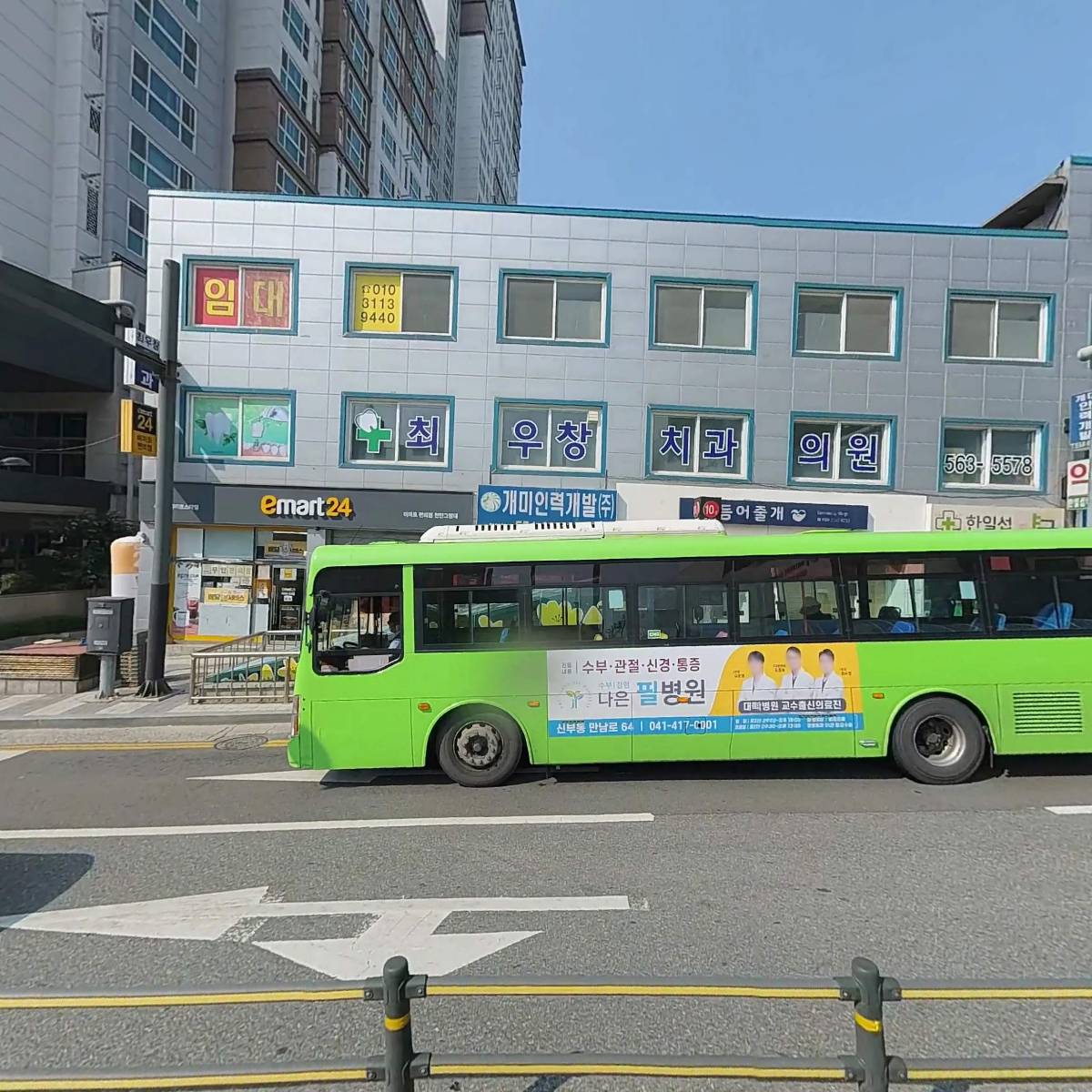 최우창치과의원_3