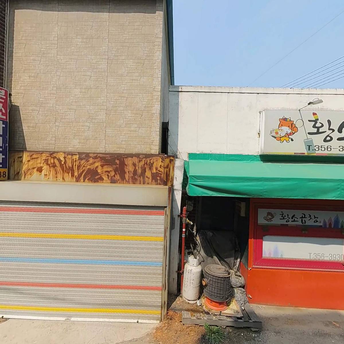 현대회관