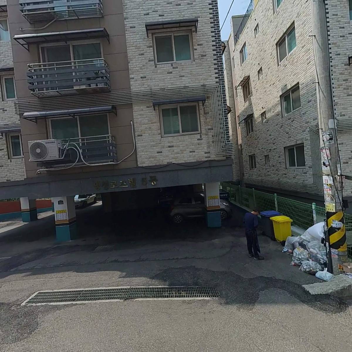 미소화장품