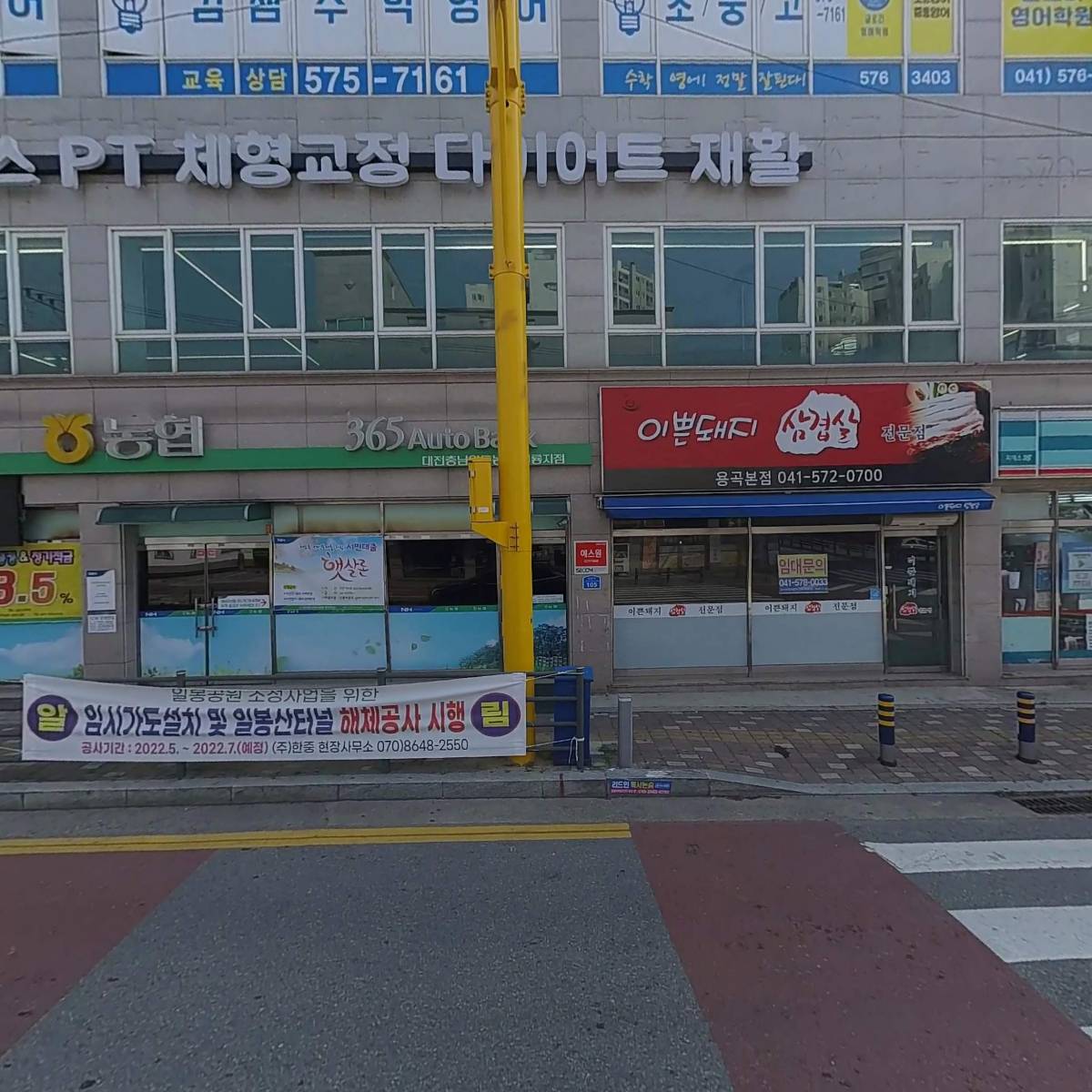 대전충남양돈농협 청룡지점