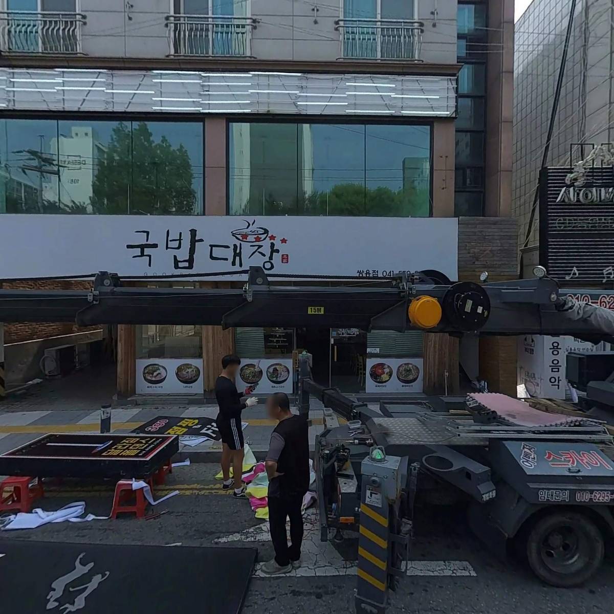 국밥쟁이쌍용점