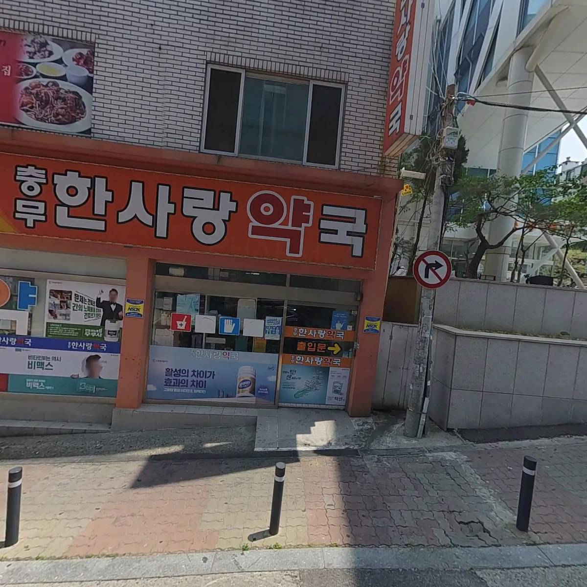 훈빵앗간