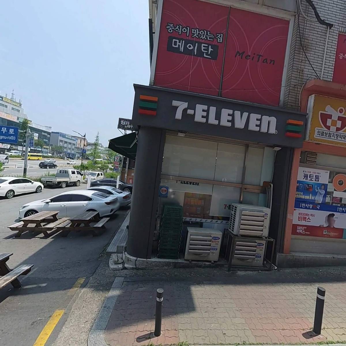 메이탄