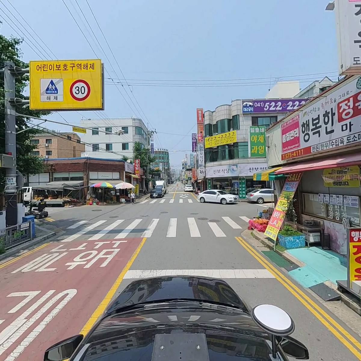 쇼니마켓_4