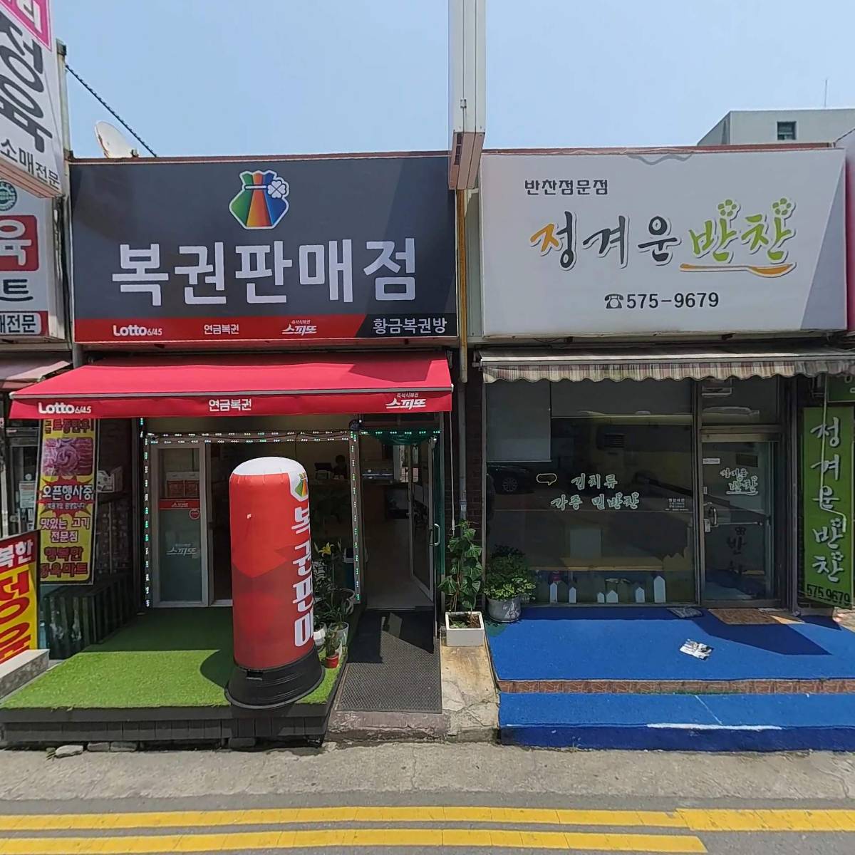 쇼니마켓