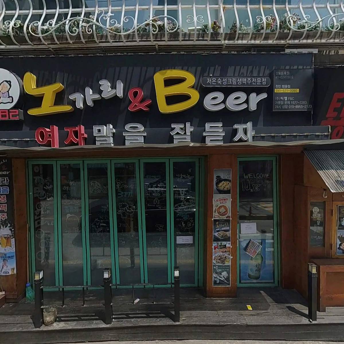 열린치과병원