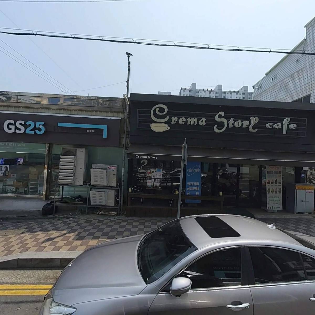 지에스25쌍용중앙점