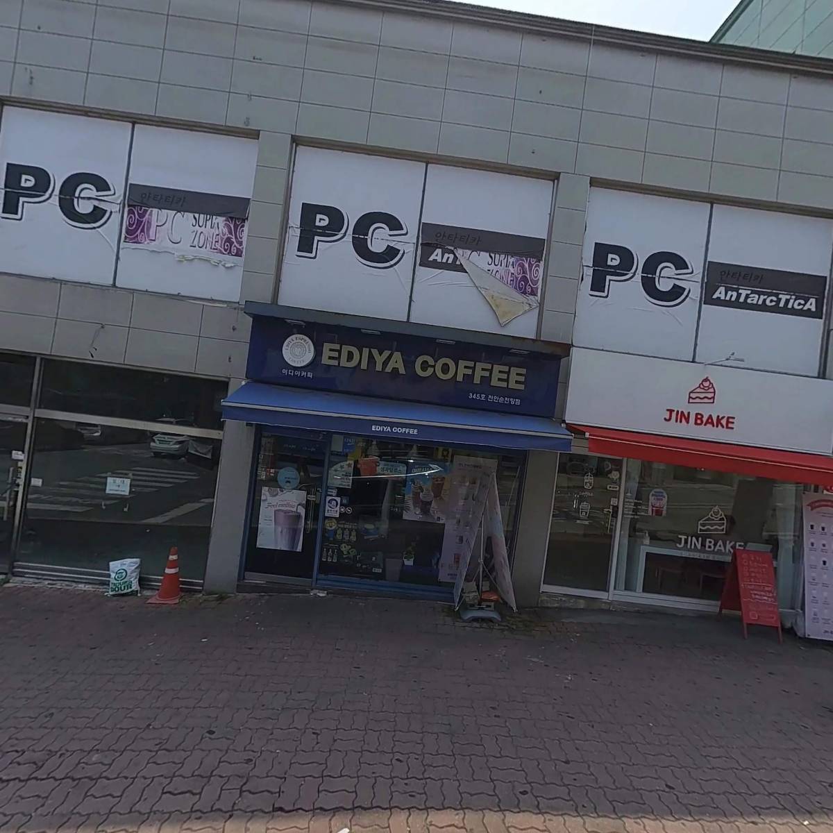대학정문약국