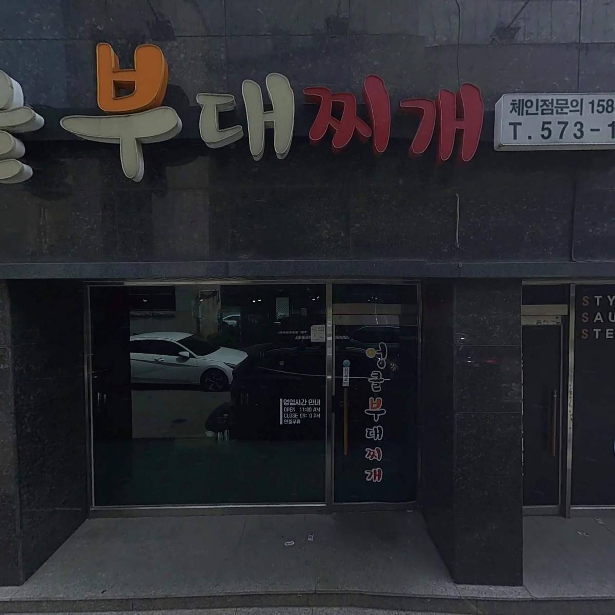 천안시 쌍용1동행정복지센터_3