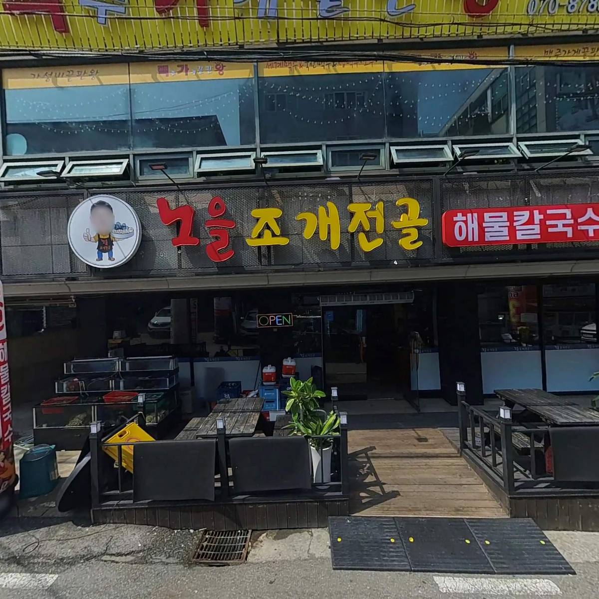 바닐라PC방_3