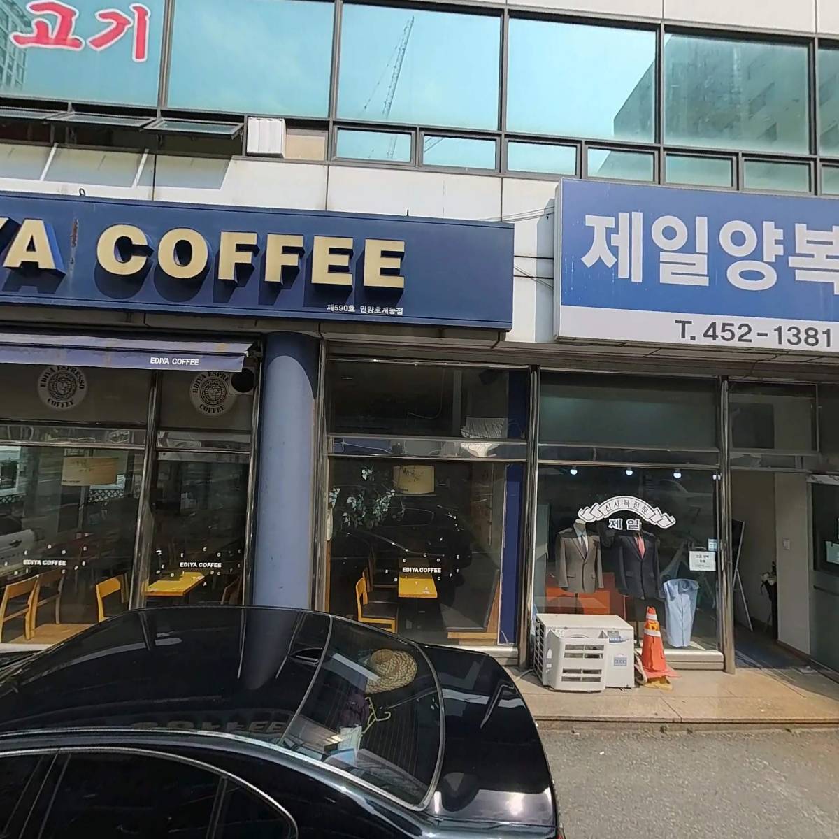 (주)하우텍