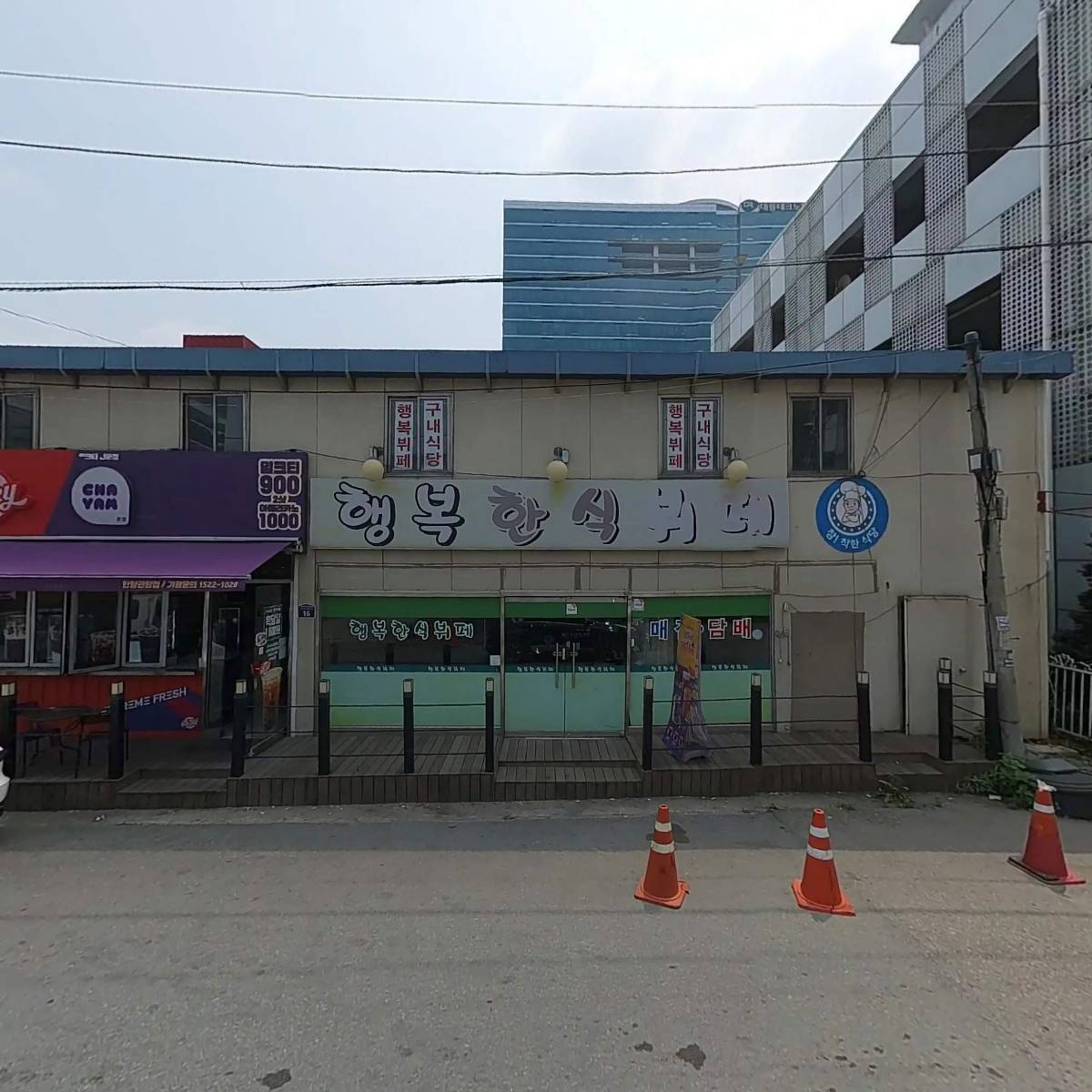 메타냅(주)_3