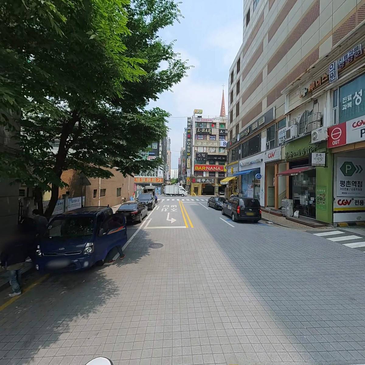 평촌성신약국_2